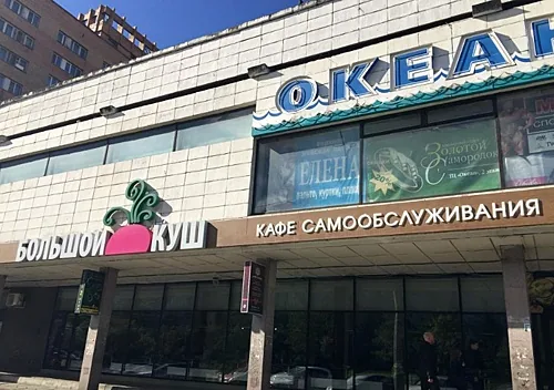 Основной зал — Большой Куш
