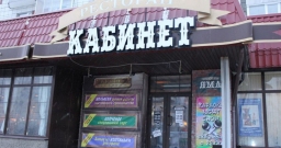 Основной зал — фото 4