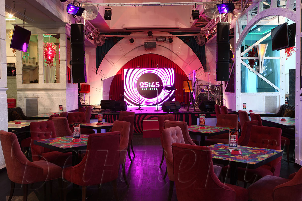 Бар 25 45 — Бар 25 45, фото банкетного зала