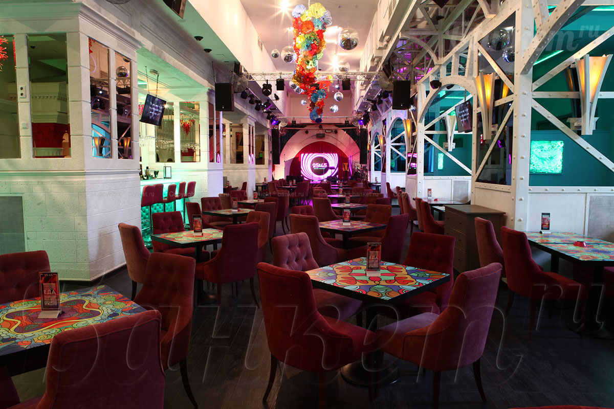 Бар 25 45 — Бар 25 45