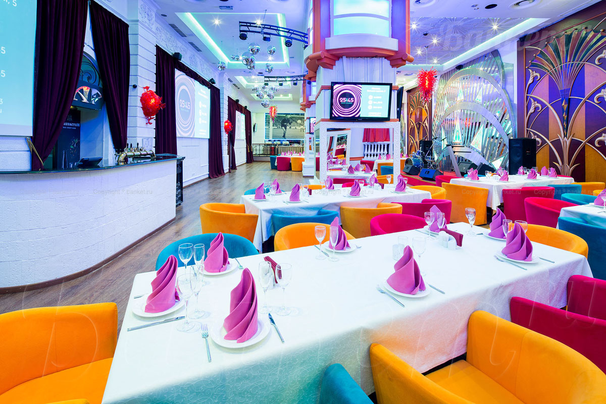 Банкетный зал — Бар 25 45