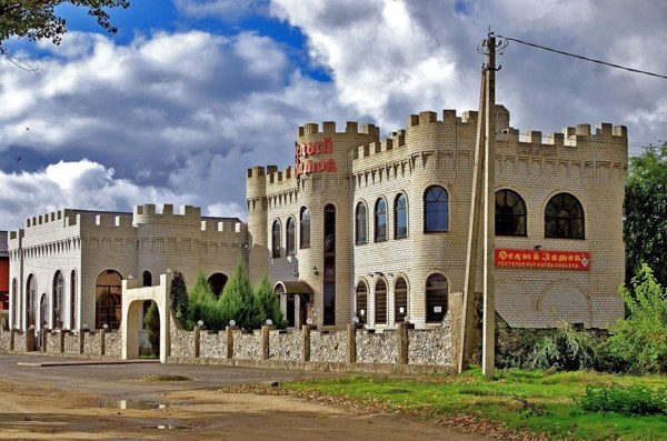 Логотип Белый Замок