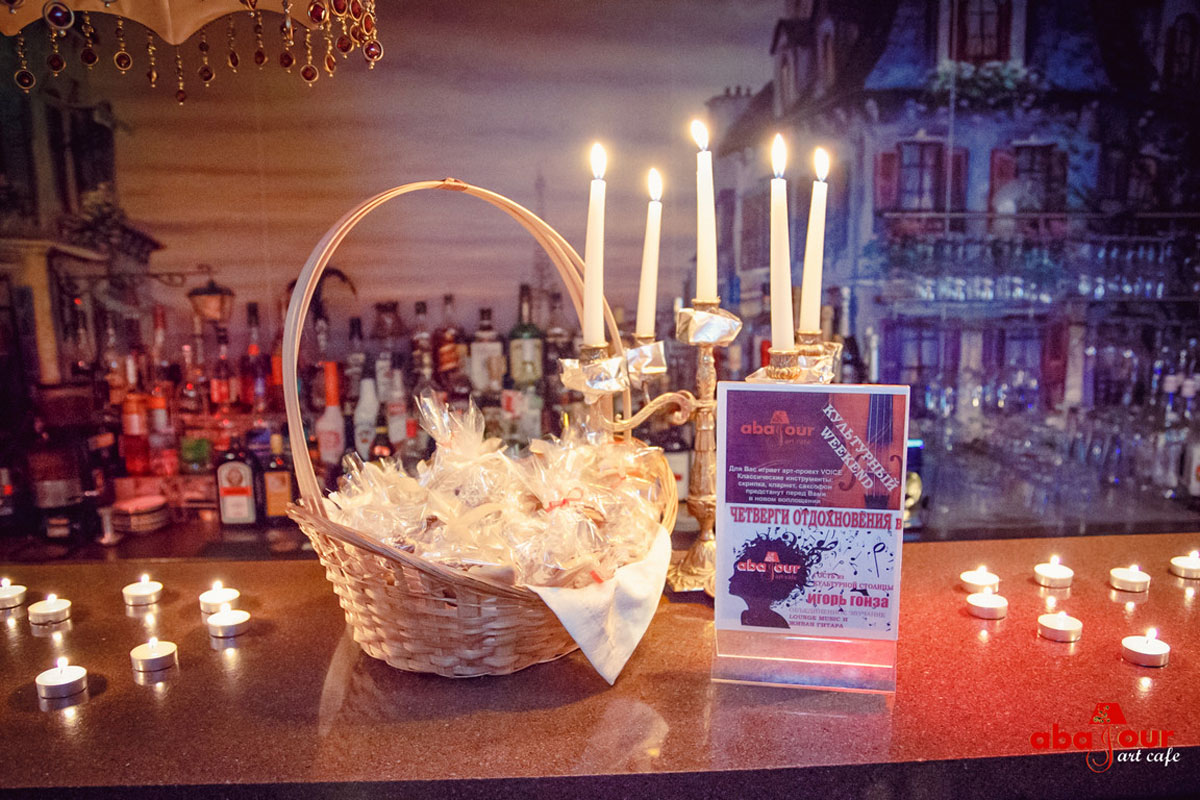 Основной зал — Абажур