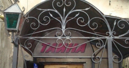 Основной зал — фото 4