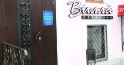 Основной зал