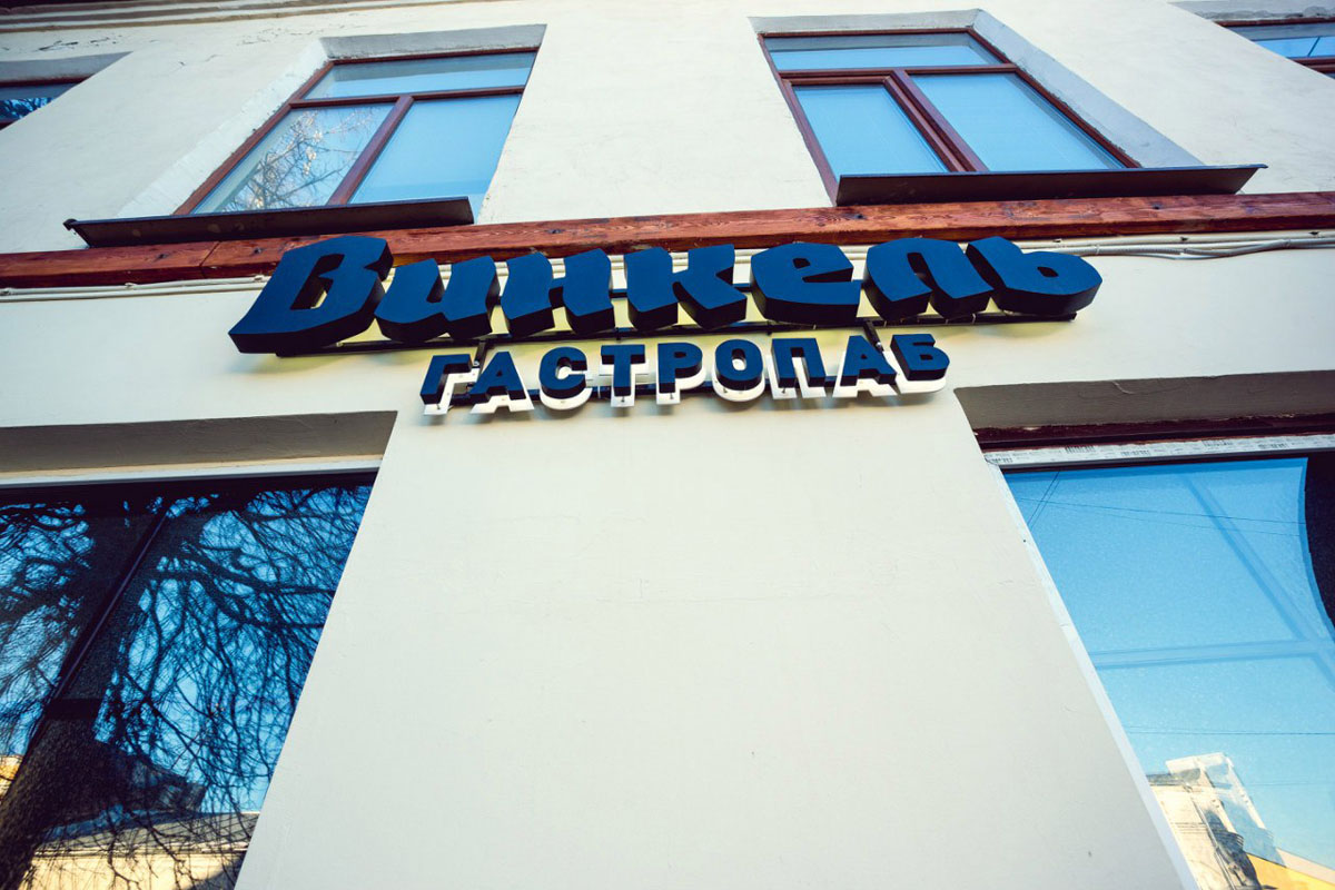 Основной зал — фото 9