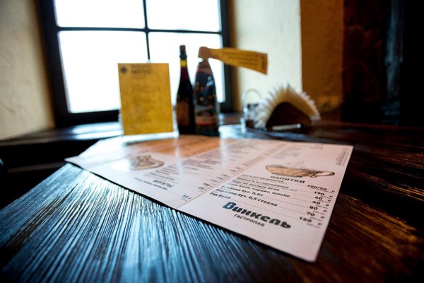 Банкетный зал Винкель