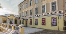 Основной зал — интерьер зала