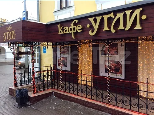 Основной зал — Кафе Угли на Спасской улице