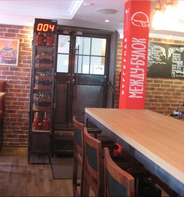 Основной зал — Между Булок