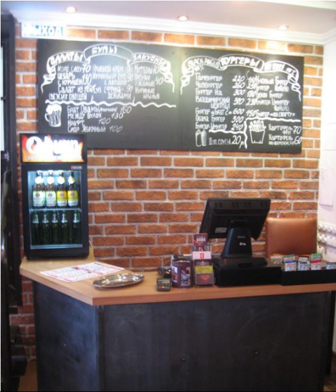 Основной зал — Между Булок