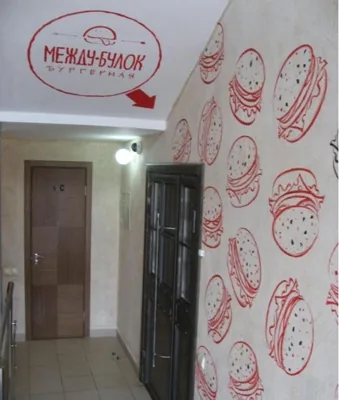 Основной зал