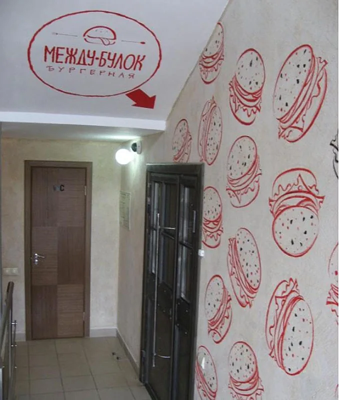 Основной зал — банкетный зал Между Булок, фото