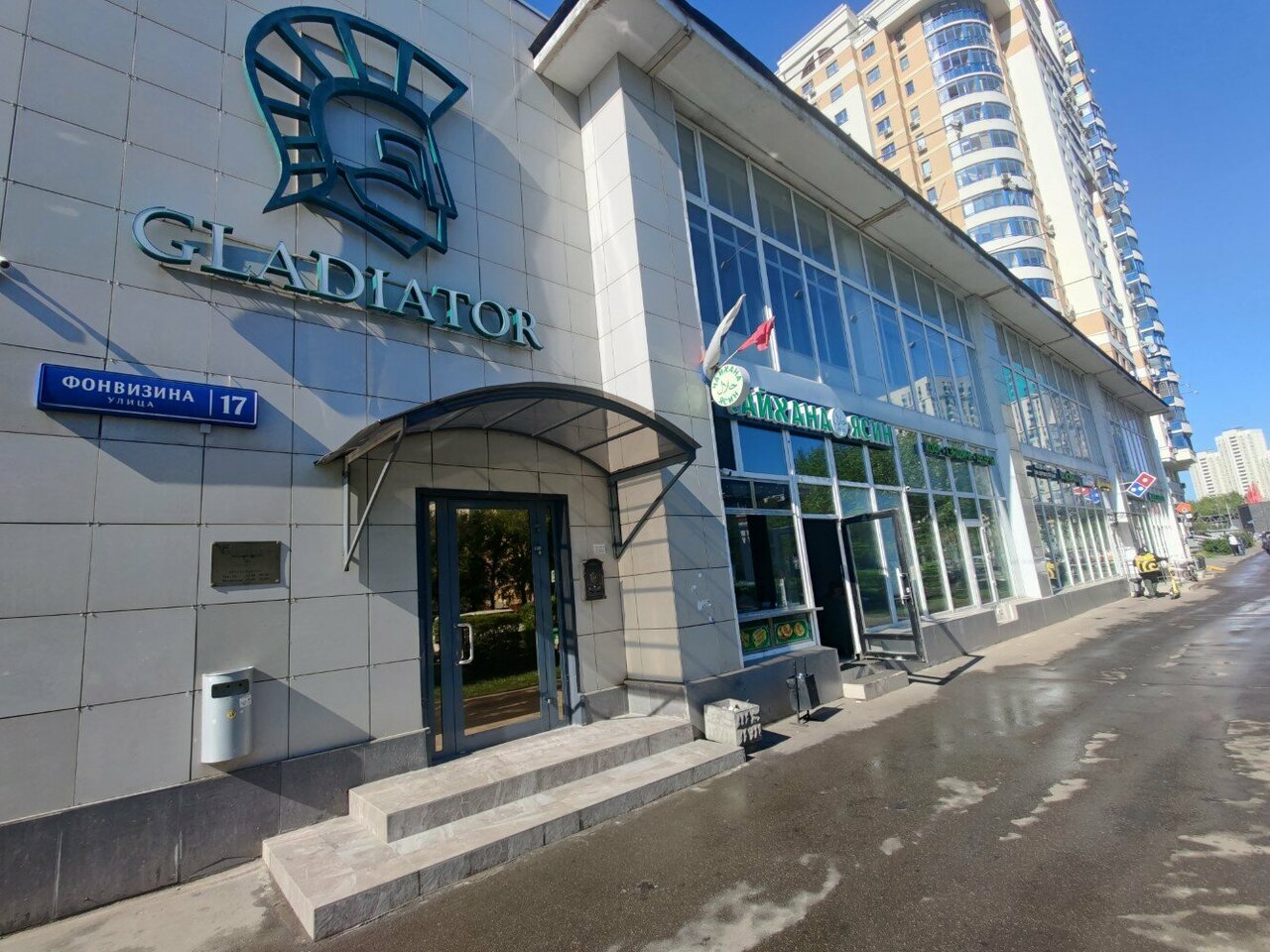 Бильярдный клуб "Гладиатор" — Бильярдный клуб "Гладиатор"
