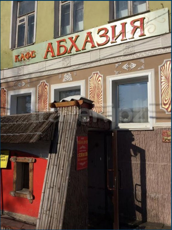 Кафе Абхазия — Основной зал, фото банкетного зала