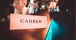 Основной зал — фото 6