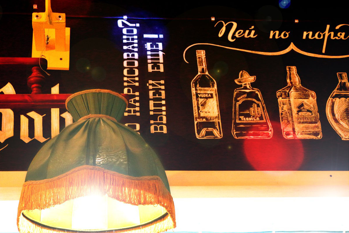 Основной зал — Дичь