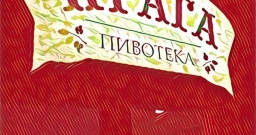 Основной зал — фото 6