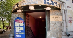 Основной зал — подробнее о зале