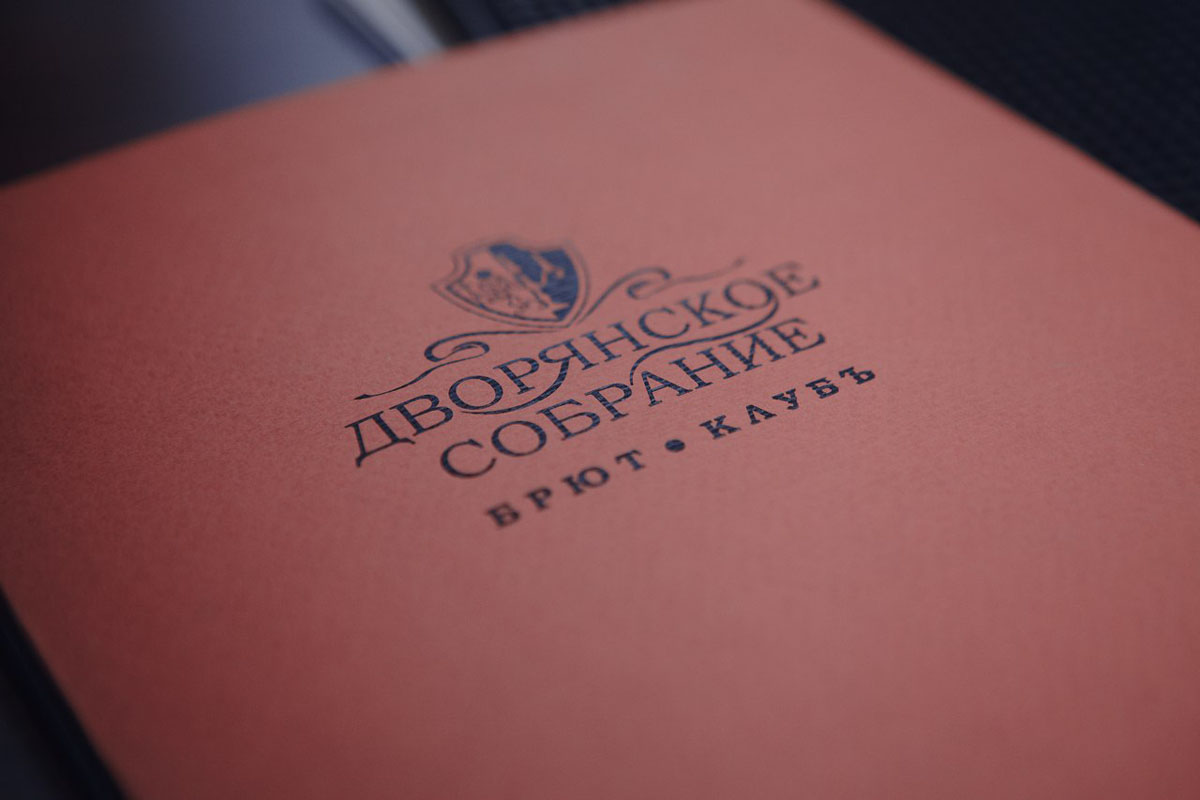 Основной зал — Дворянское собрание