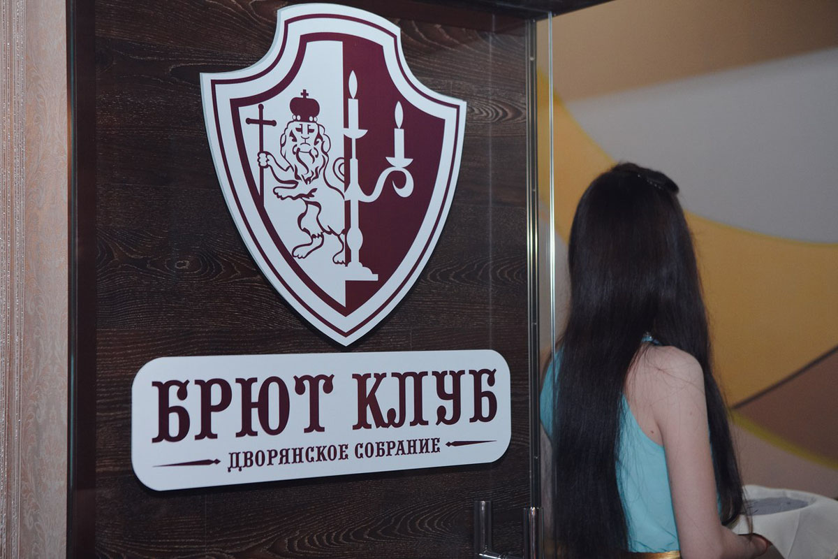 Основной зал — фото 9