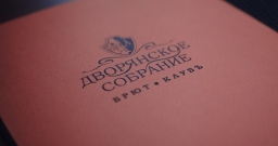 Основной зал — фото 5