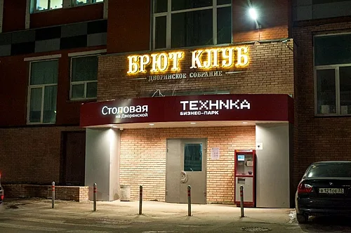 Основной зал — Дворянское собрание