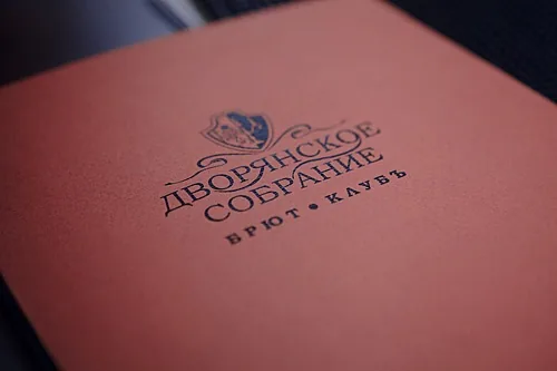 Основной зал — Дворянское собрание