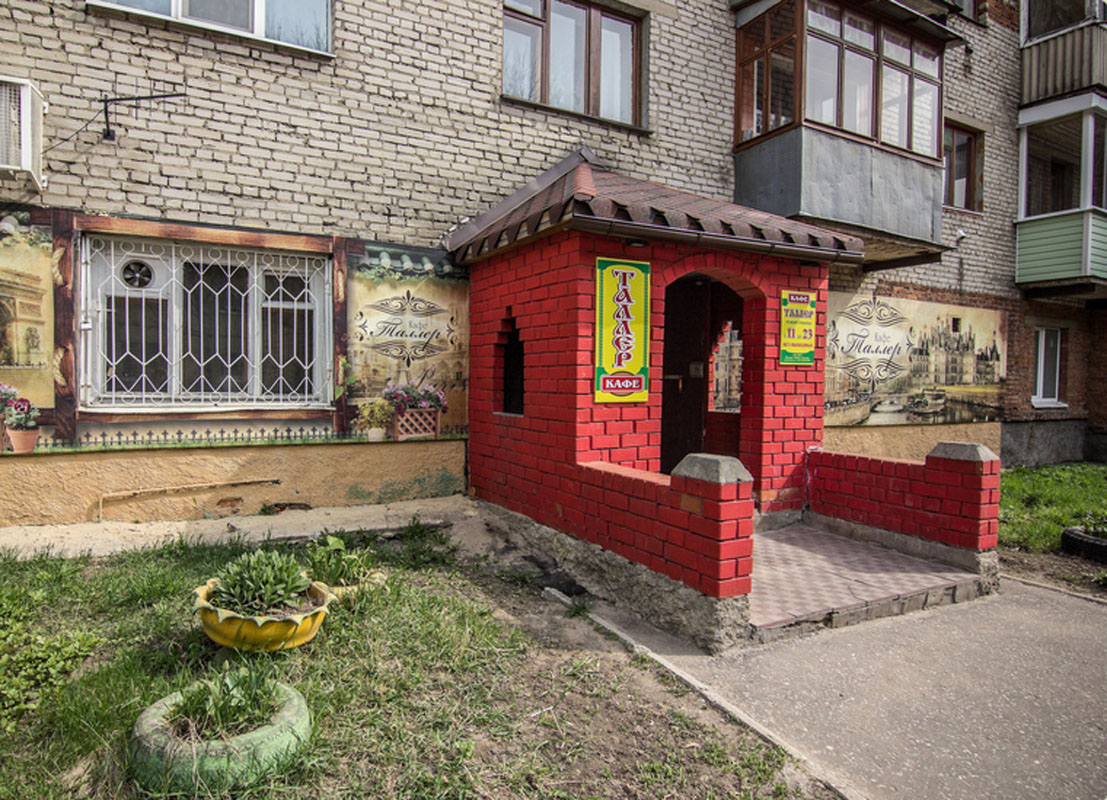 Основной зал — Таллер