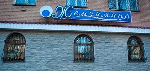 Основной зал — Жемчужина
