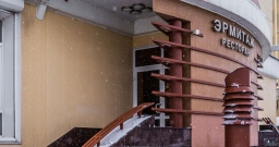 Хрустальный зал  — подробнее о зале