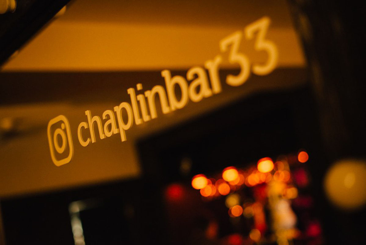 Основной зал — Чаплин