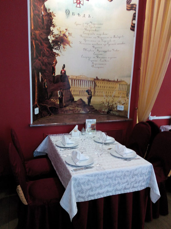 Ресторан Ресторан — фото 11