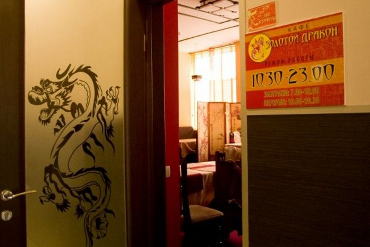 Основной зал