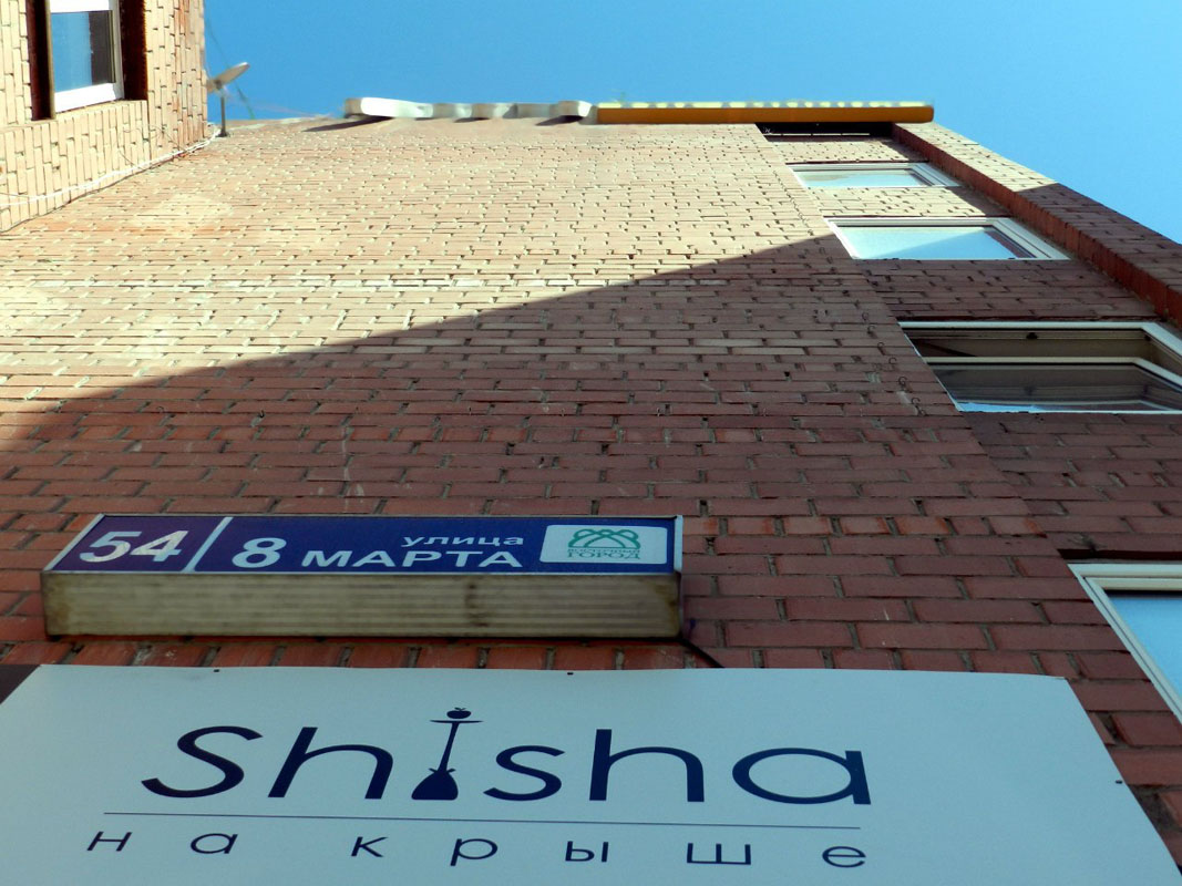 Основной зал — фото 24