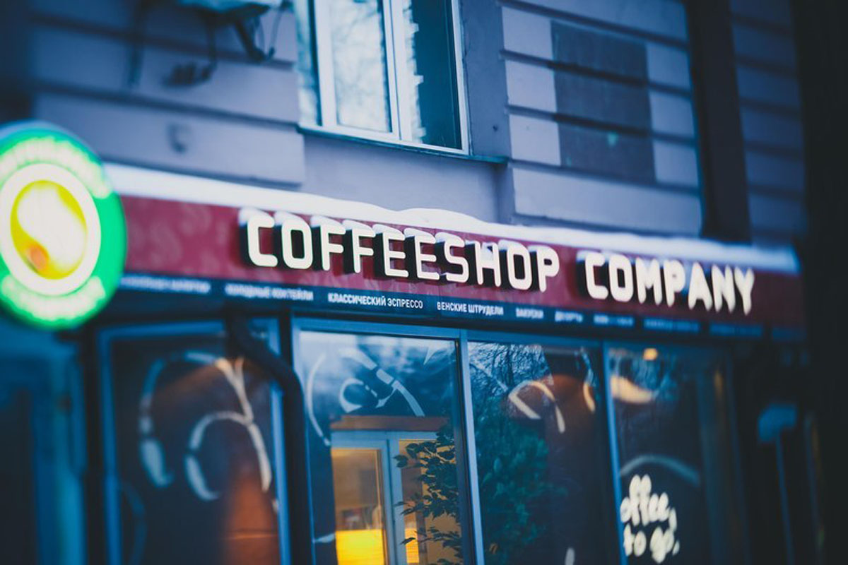 Основной зал — Кофишоп Кампани на проспекте Ленина