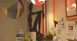 Первый этаж