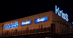 VIP-зал — фото 6