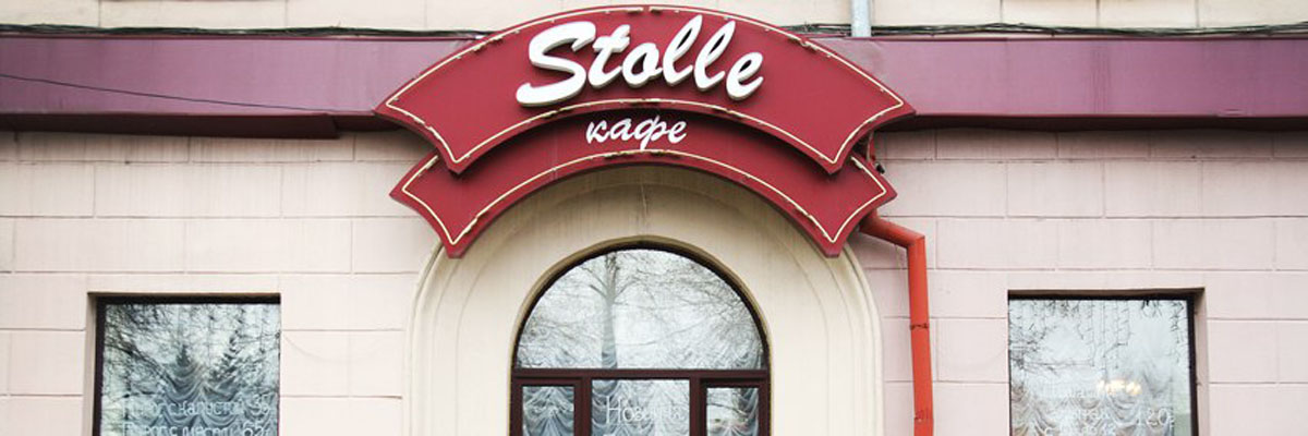 Основной зал — фото 13