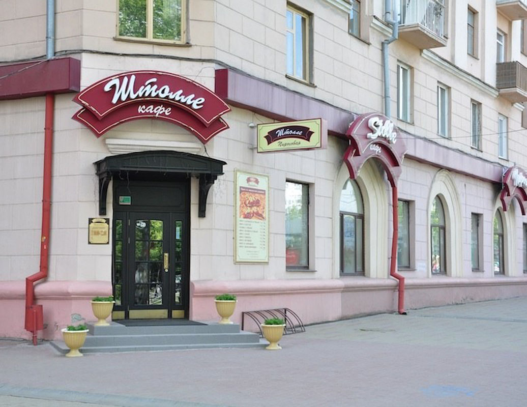 Основной зал — фото 17