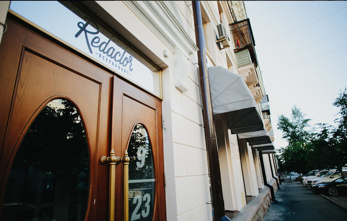 Основной зал — Редактор