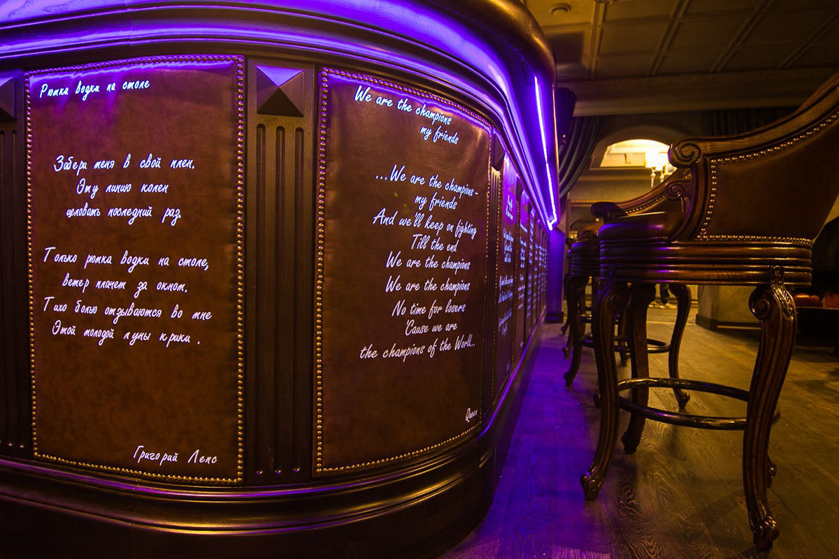 Основной зал — Сопрано