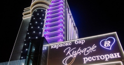 Караоке-бар Кураж — фото 5