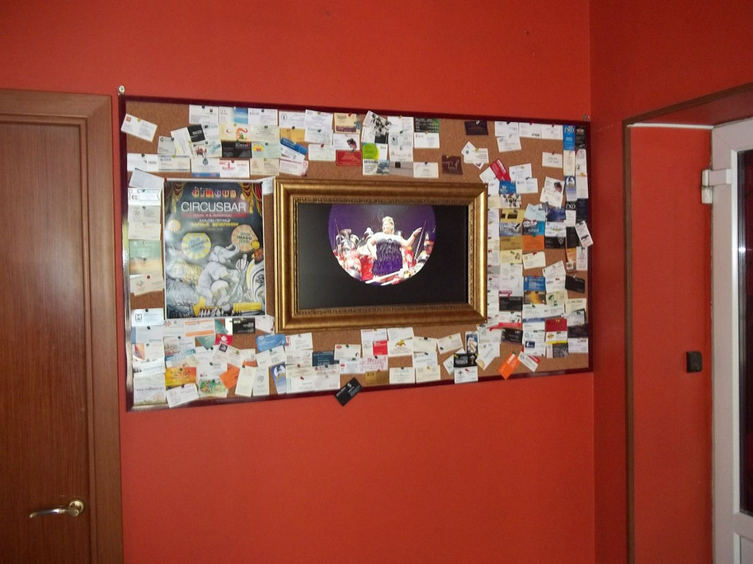 Основной зал — Апельсин