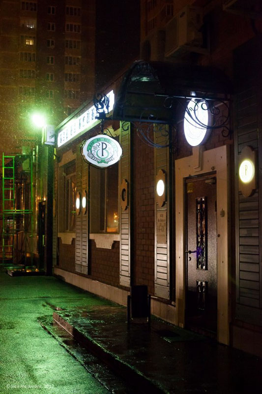 Основной зал — фото 11