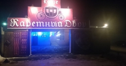 Основной зал — подробнее о зале