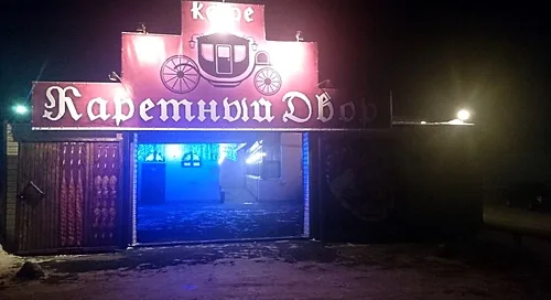 Основной зал — Каретный двор на Радонежской улице