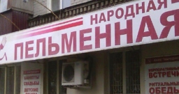 Основной зал — фото 4