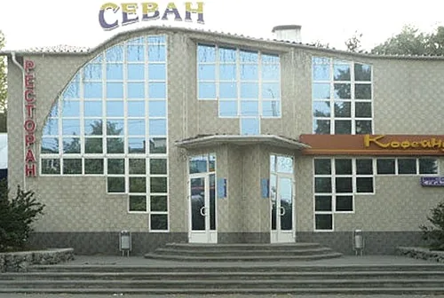 Основной зал — Севан