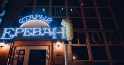 Основной зал — фото 6